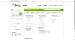 Desktop Screenshot of eais.jeonbuk.go.kr